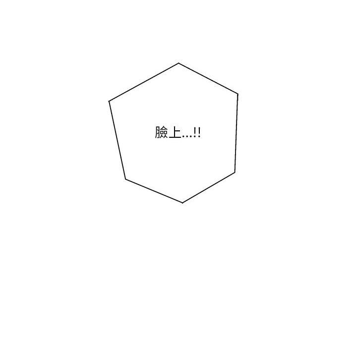 《越线的二十岁》漫画最新章节越线的二十岁-第37章免费下拉式在线观看章节第【63】张图片