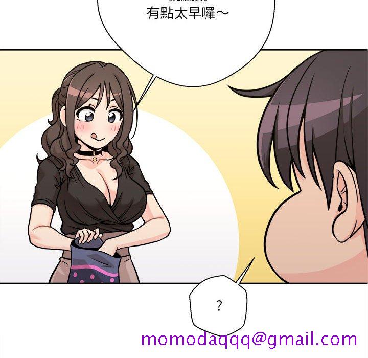 《越线的二十岁》漫画最新章节越线的二十岁-第37章免费下拉式在线观看章节第【116】张图片