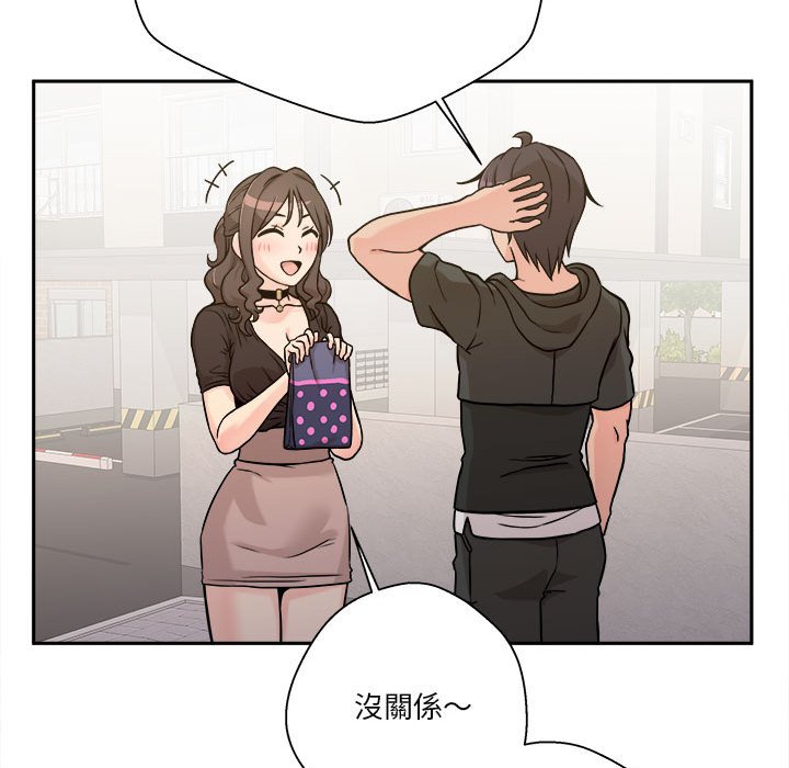 《越线的二十岁》漫画最新章节越线的二十岁-第37章免费下拉式在线观看章节第【113】张图片