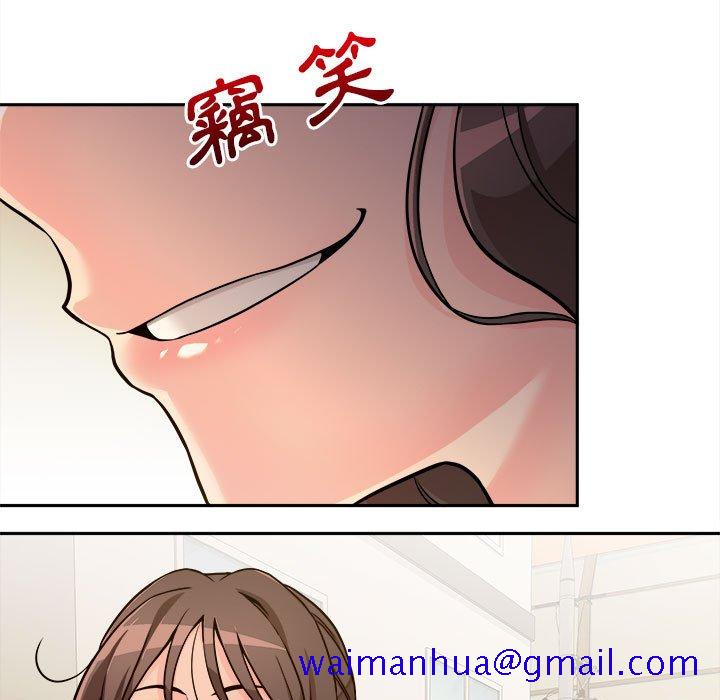 《越线的二十岁》漫画最新章节越线的二十岁-第38章免费下拉式在线观看章节第【11】张图片