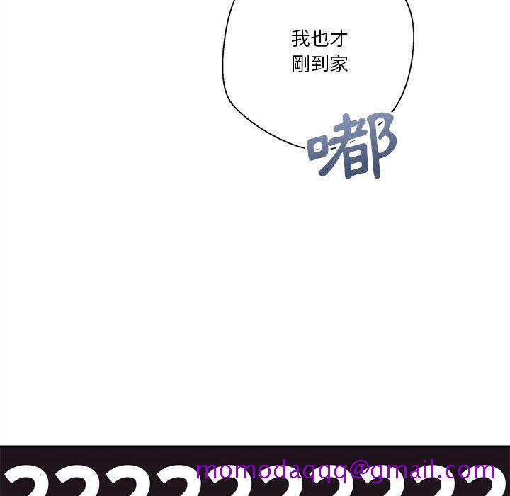 《越线的二十岁》漫画最新章节越线的二十岁-第38章免费下拉式在线观看章节第【66】张图片