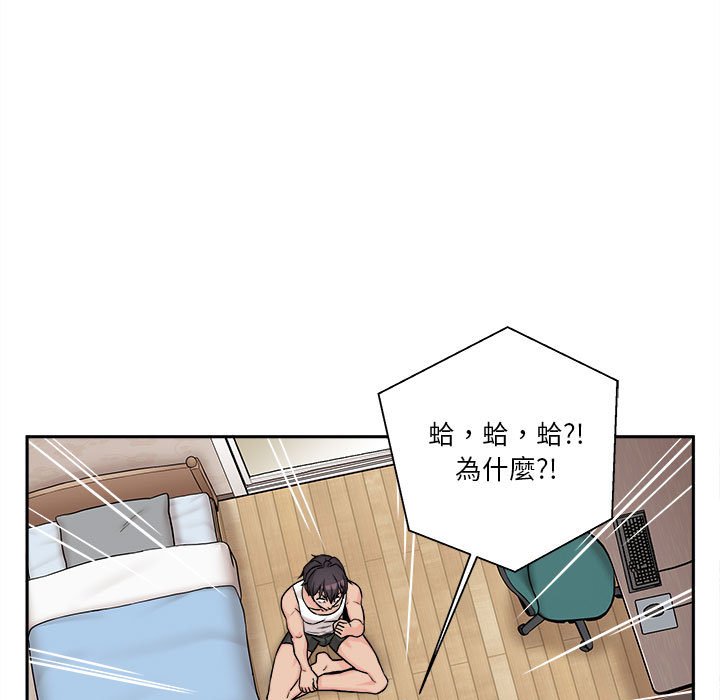 《越线的二十岁》漫画最新章节越线的二十岁-第38章免费下拉式在线观看章节第【84】张图片