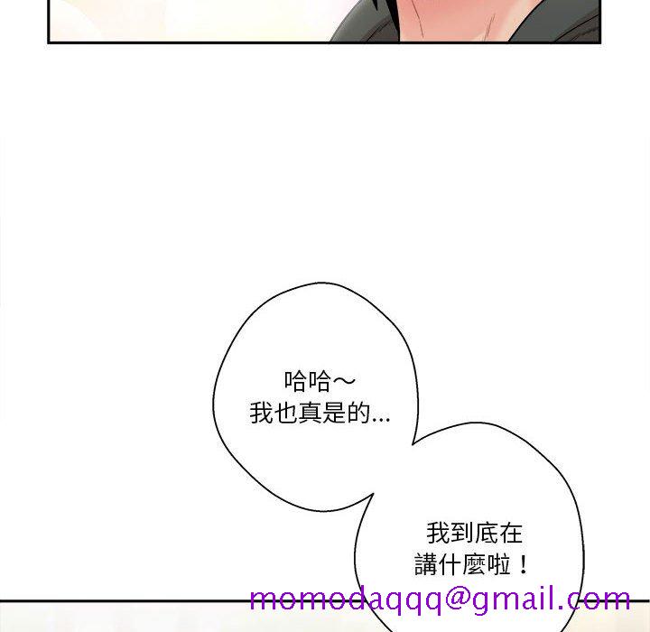 《越线的二十岁》漫画最新章节越线的二十岁-第38章免费下拉式在线观看章节第【6】张图片