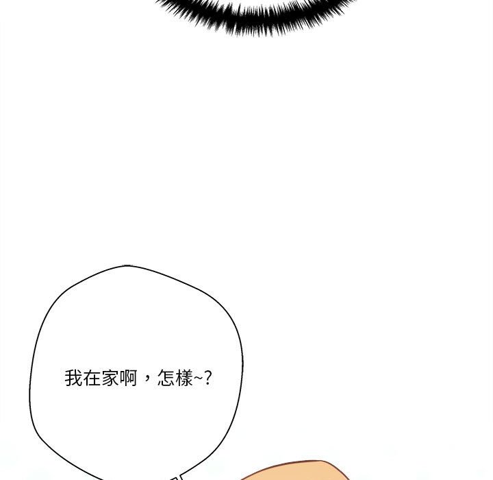 《越线的二十岁》漫画最新章节越线的二十岁-第38章免费下拉式在线观看章节第【58】张图片