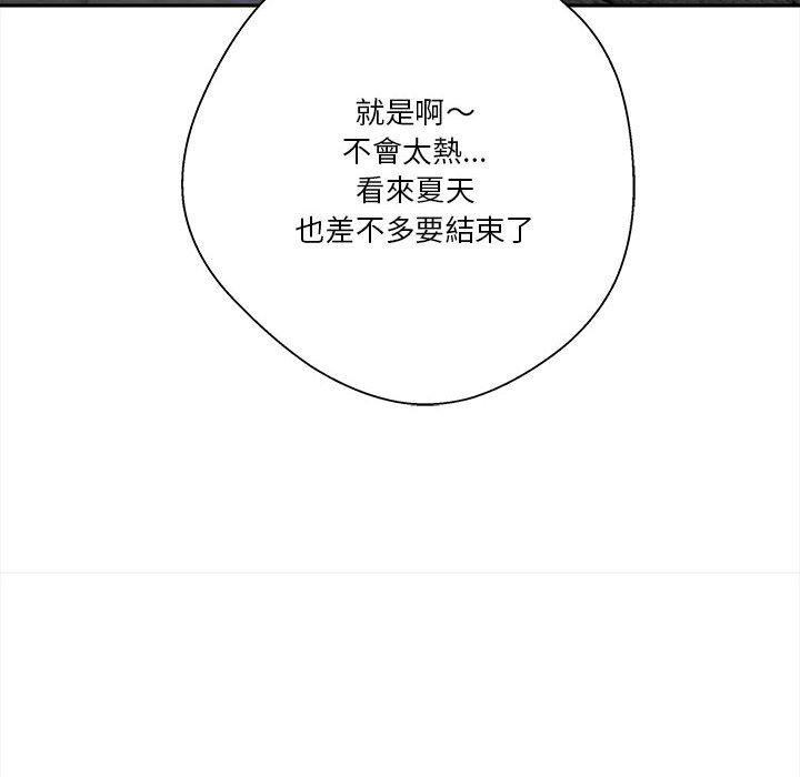 《越线的二十岁》漫画最新章节越线的二十岁-第39章免费下拉式在线观看章节第【82】张图片