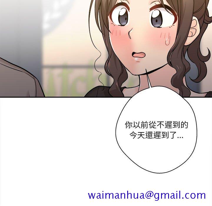 《越线的二十岁》漫画最新章节越线的二十岁-第39章免费下拉式在线观看章节第【61】张图片