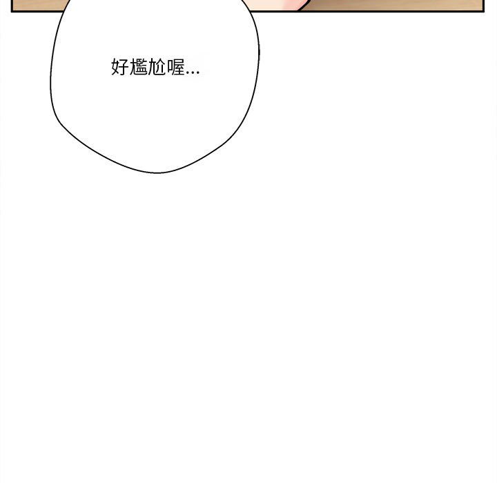 《越线的二十岁》漫画最新章节越线的二十岁-第39章免费下拉式在线观看章节第【30】张图片