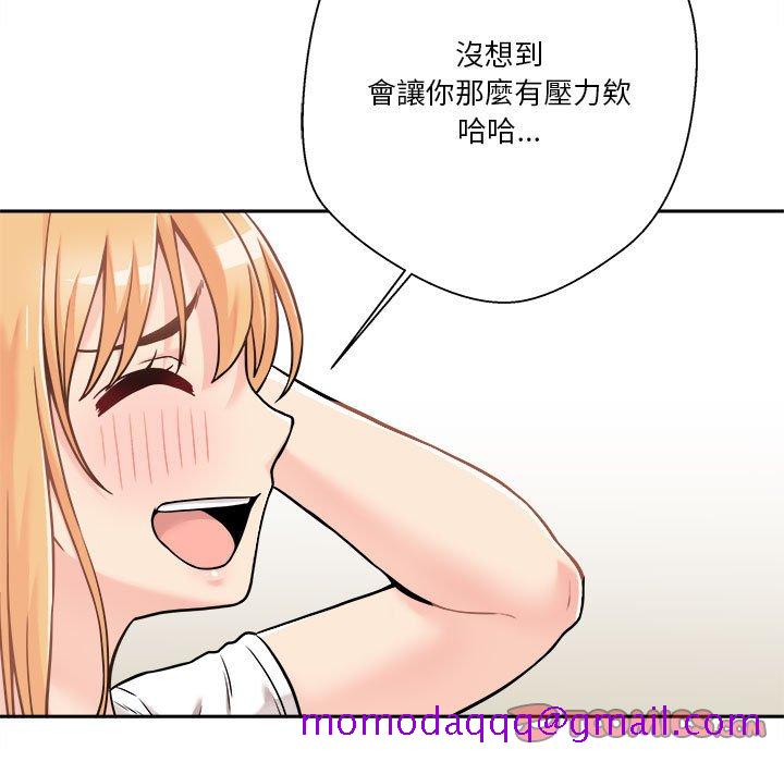 《越线的二十岁》漫画最新章节越线的二十岁-第39章免费下拉式在线观看章节第【26】张图片