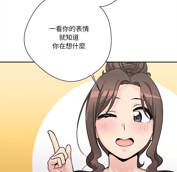 《越线的二十岁》漫画最新章节越线的二十岁-第39章免费下拉式在线观看章节第【92】张图片