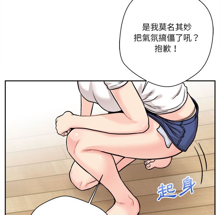 《越线的二十岁》漫画最新章节越线的二十岁-第39章免费下拉式在线观看章节第【29】张图片