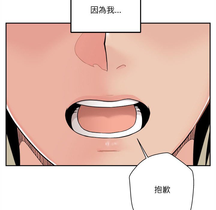 《越线的二十岁》漫画最新章节越线的二十岁-第39章免费下拉式在线观看章节第【7】张图片