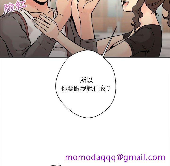 《越线的二十岁》漫画最新章节越线的二十岁-第39章免费下拉式在线观看章节第【106】张图片