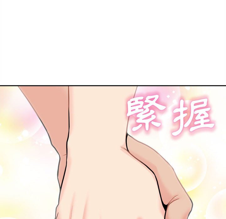 《越线的二十岁》漫画最新章节越线的二十岁-第39章免费下拉式在线观看章节第【78】张图片