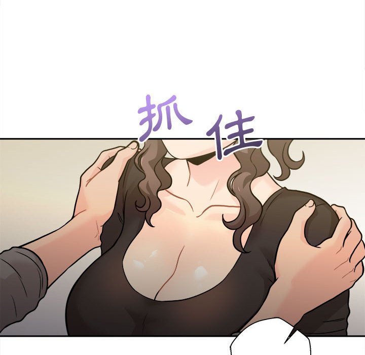 《越线的二十岁》漫画最新章节越线的二十岁-第39章免费下拉式在线观看章节第【112】张图片