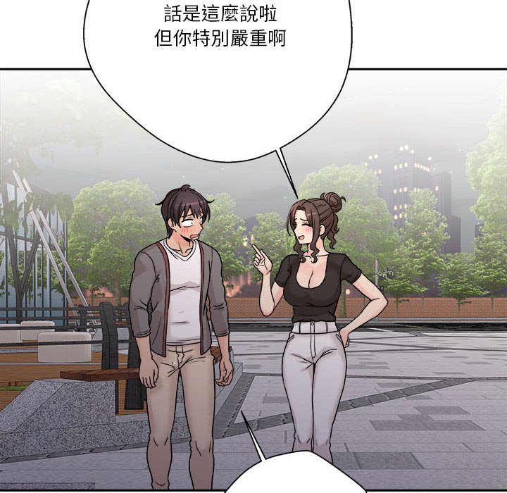 《越线的二十岁》漫画最新章节越线的二十岁-第39章免费下拉式在线观看章节第【90】张图片