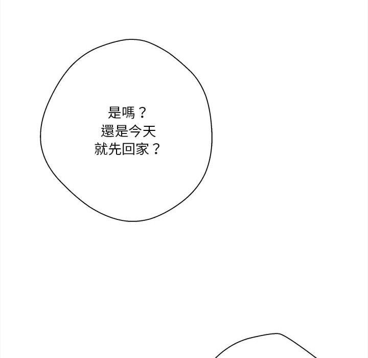 《越线的二十岁》漫画最新章节越线的二十岁-第39章免费下拉式在线观看章节第【64】张图片