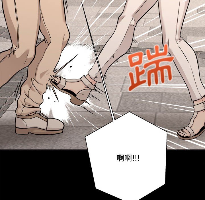 《越线的二十岁》漫画最新章节越线的二十岁-第40章免费下拉式在线观看章节第【108】张图片