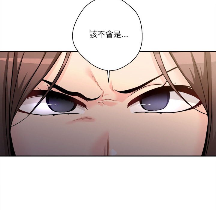 《越线的二十岁》漫画最新章节越线的二十岁-第40章免费下拉式在线观看章节第【12】张图片