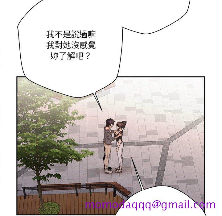 《越线的二十岁》漫画最新章节越线的二十岁-第40章免费下拉式在线观看章节第【16】张图片