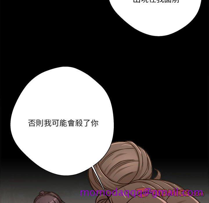 《越线的二十岁》漫画最新章节越线的二十岁-第40章免费下拉式在线观看章节第【136】张图片