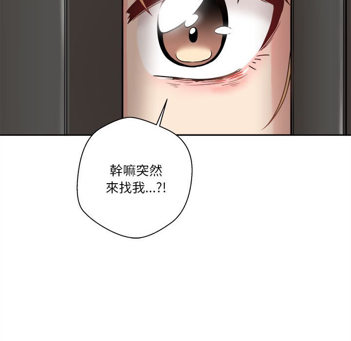 《越线的二十岁》漫画最新章节越线的二十岁-第40章免费下拉式在线观看章节第【50】张图片