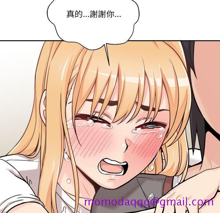 《越线的二十岁》漫画最新章节越线的二十岁-第40章免费下拉式在线观看章节第【156】张图片