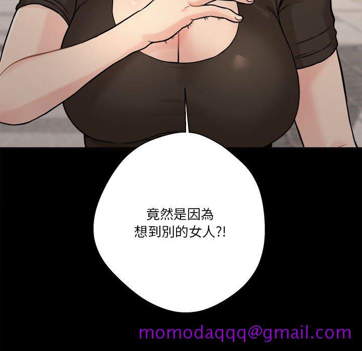 《越线的二十岁》漫画最新章节越线的二十岁-第40章免费下拉式在线观看章节第【116】张图片