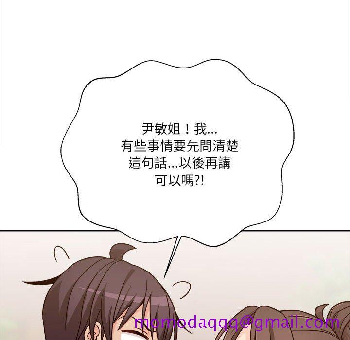 《越线的二十岁》漫画最新章节越线的二十岁-第40章免费下拉式在线观看章节第【6】张图片