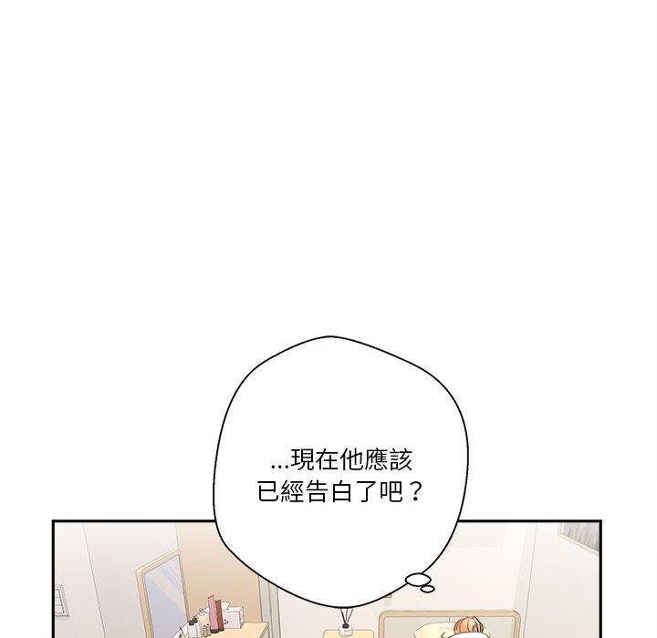 《越线的二十岁》漫画最新章节越线的二十岁-第40章免费下拉式在线观看章节第【33】张图片