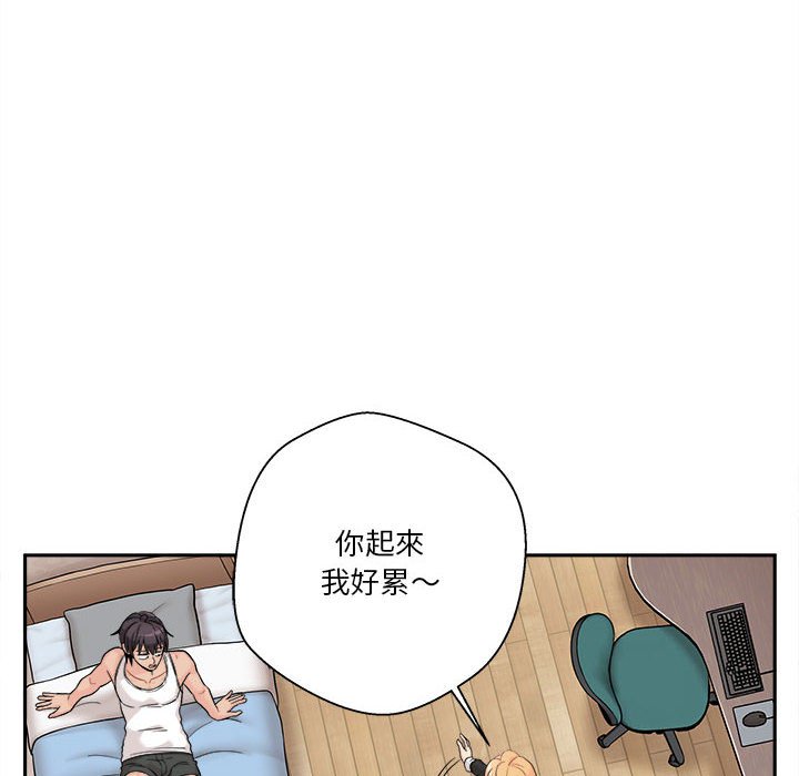 《越线的二十岁》漫画最新章节越线的二十岁-第41章免费下拉式在线观看章节第【28】张图片