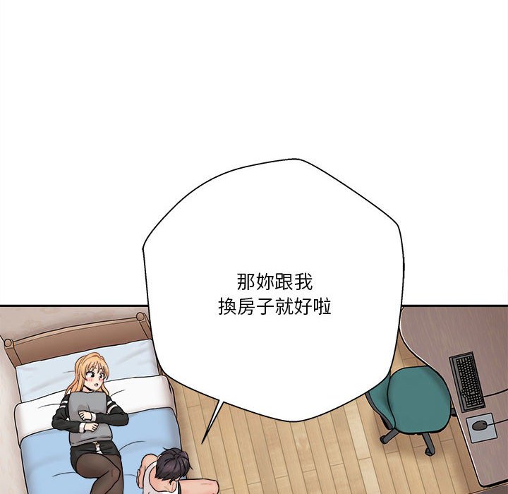 《越线的二十岁》漫画最新章节越线的二十岁-第41章免费下拉式在线观看章节第【55】张图片