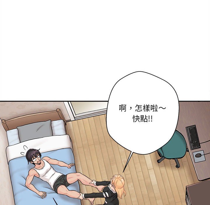 《越线的二十岁》漫画最新章节越线的二十岁-第41章免费下拉式在线观看章节第【30】张图片