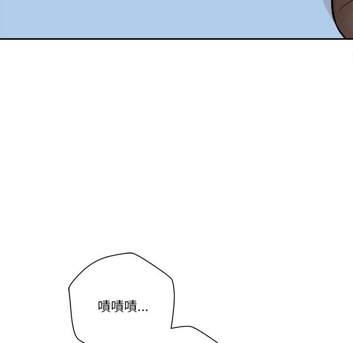 《越线的二十岁》漫画最新章节越线的二十岁-第41章免费下拉式在线观看章节第【82】张图片