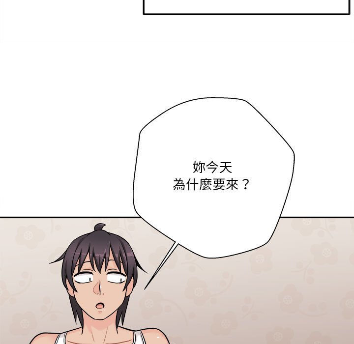 《越线的二十岁》漫画最新章节越线的二十岁-第41章免费下拉式在线观看章节第【50】张图片