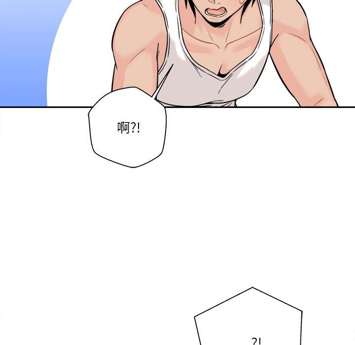 《越线的二十岁》漫画最新章节越线的二十岁-第41章免费下拉式在线观看章节第【93】张图片