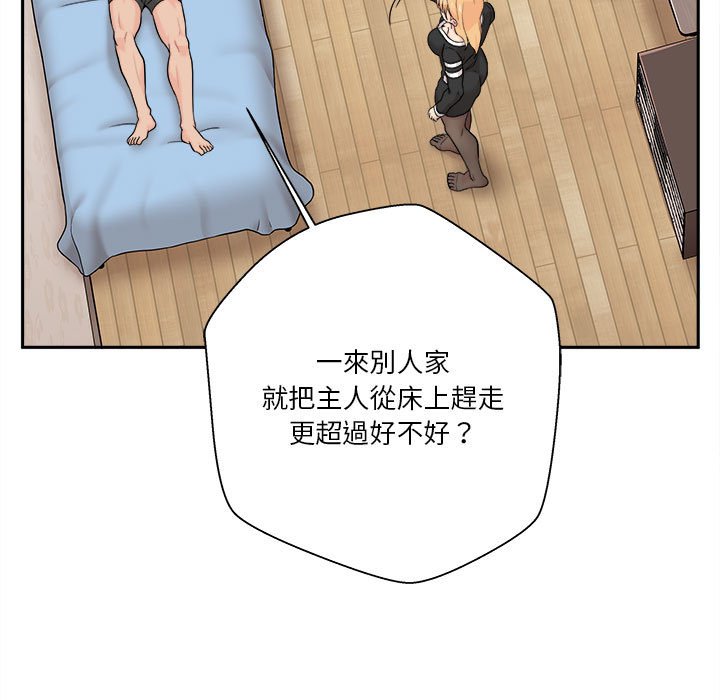 《越线的二十岁》漫画最新章节越线的二十岁-第41章免费下拉式在线观看章节第【29】张图片