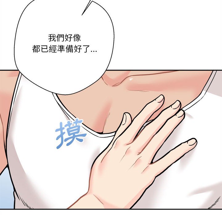 《越线的二十岁》漫画最新章节越线的二十岁-第42章免费下拉式在线观看章节第【98】张图片