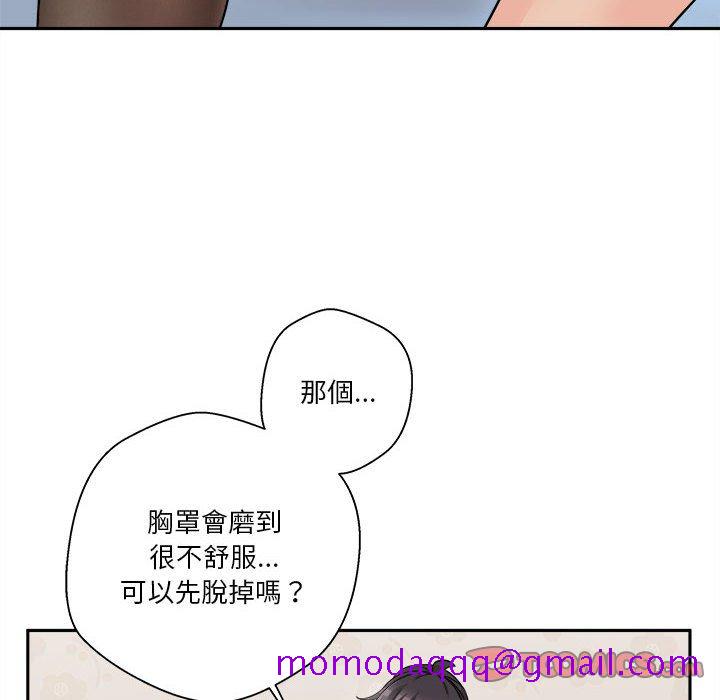 《越线的二十岁》漫画最新章节越线的二十岁-第42章免费下拉式在线观看章节第【56】张图片