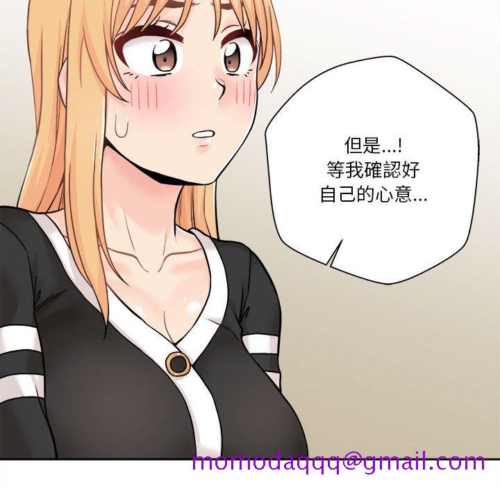 《越线的二十岁》漫画最新章节越线的二十岁-第42章免费下拉式在线观看章节第【36】张图片