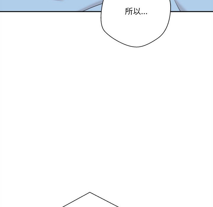 《越线的二十岁》漫画最新章节越线的二十岁-第42章免费下拉式在线观看章节第【12】张图片