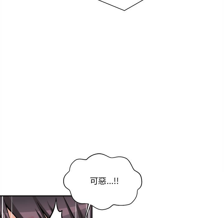 《越线的二十岁》漫画最新章节越线的二十岁-第43章免费下拉式在线观看章节第【69】张图片