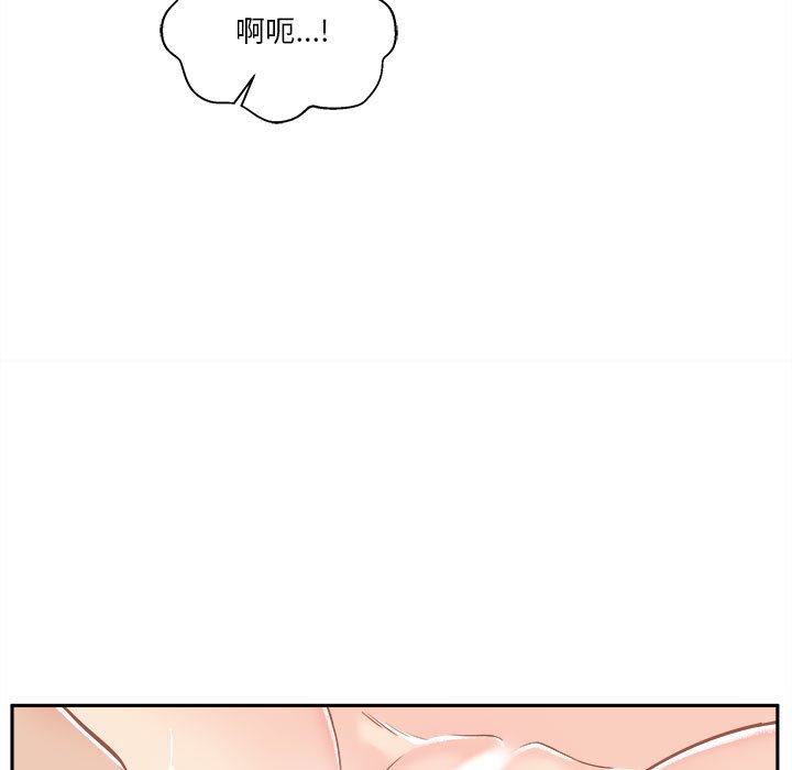 《越线的二十岁》漫画最新章节越线的二十岁-第43章免费下拉式在线观看章节第【17】张图片