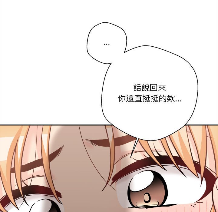 《越线的二十岁》漫画最新章节越线的二十岁-第43章免费下拉式在线观看章节第【103】张图片