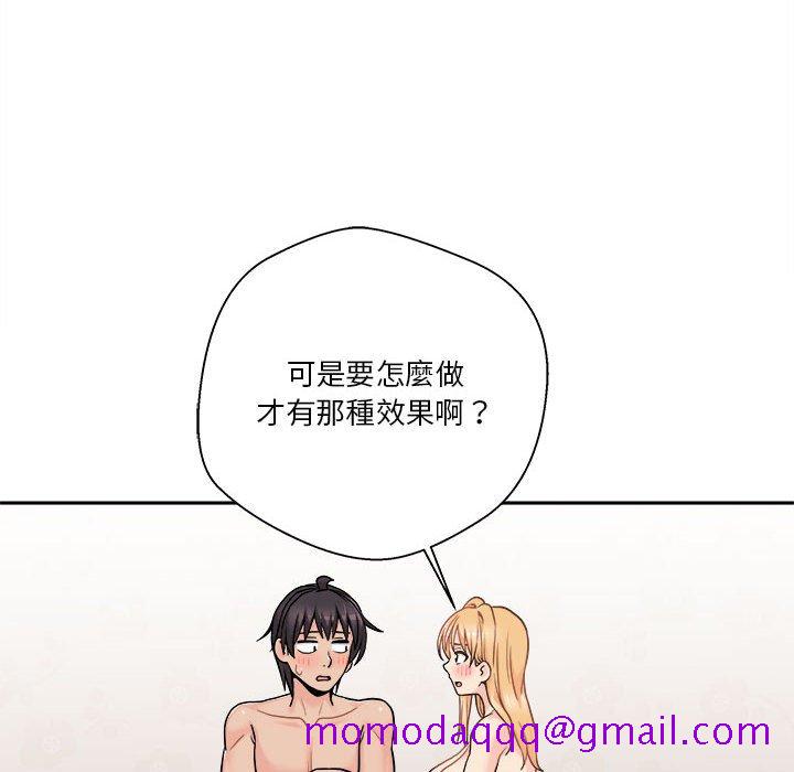 《越线的二十岁》漫画最新章节越线的二十岁-第43章免费下拉式在线观看章节第【116】张图片