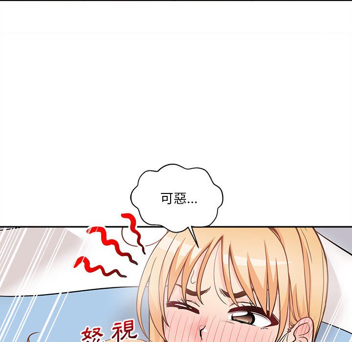 《越线的二十岁》漫画最新章节越线的二十岁-第44章免费下拉式在线观看章节第【94】张图片