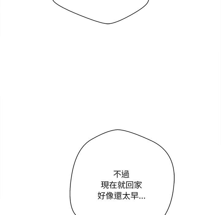 《越线的二十岁》漫画最新章节越线的二十岁-第45章免费下拉式在线观看章节第【27】张图片