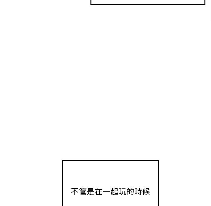 《越线的二十岁》漫画最新章节越线的二十岁-第45章免费下拉式在线观看章节第【19】张图片