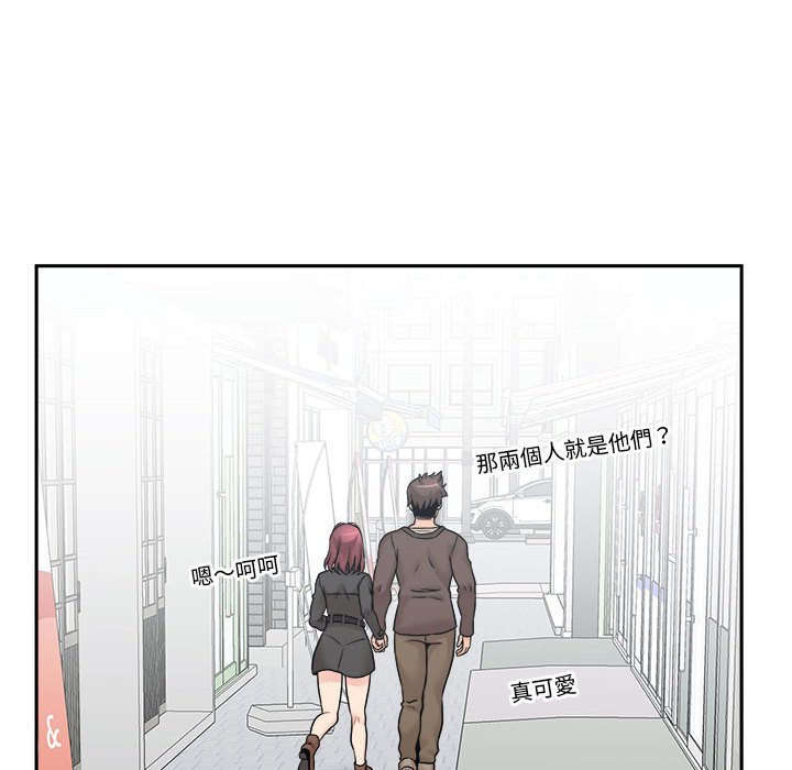 《越线的二十岁》漫画最新章节越线的二十岁-第45章免费下拉式在线观看章节第【115】张图片