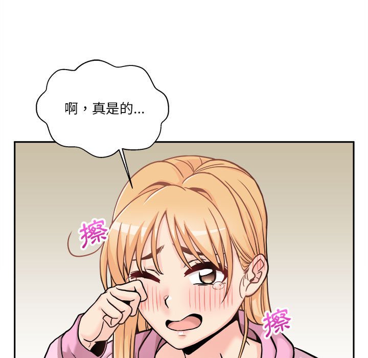 《越线的二十岁》漫画最新章节越线的二十岁-第45章免费下拉式在线观看章节第【124】张图片