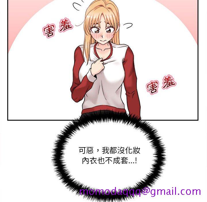 《越线的二十岁》漫画最新章节越线的二十岁-第46章免费下拉式在线观看章节第【36】张图片